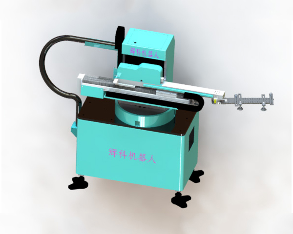 四轴摆臂冲压机器人