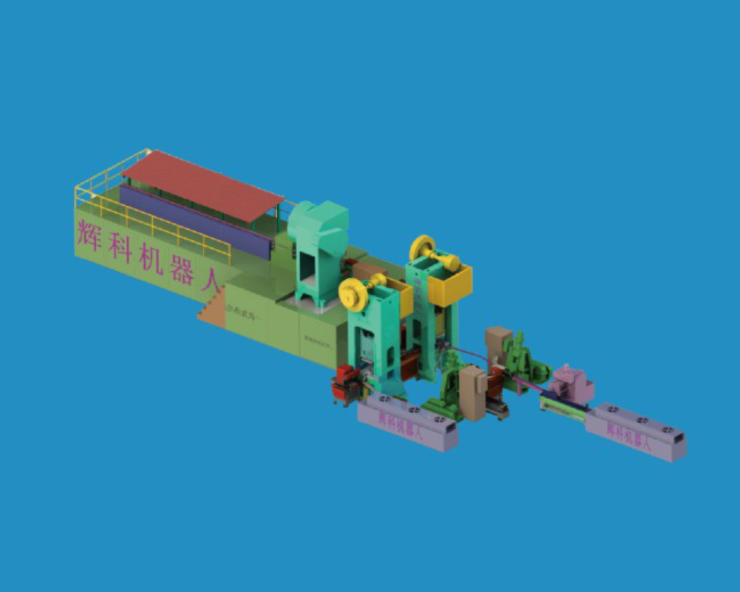 轴承自动化锻造机械手生产线成套设备