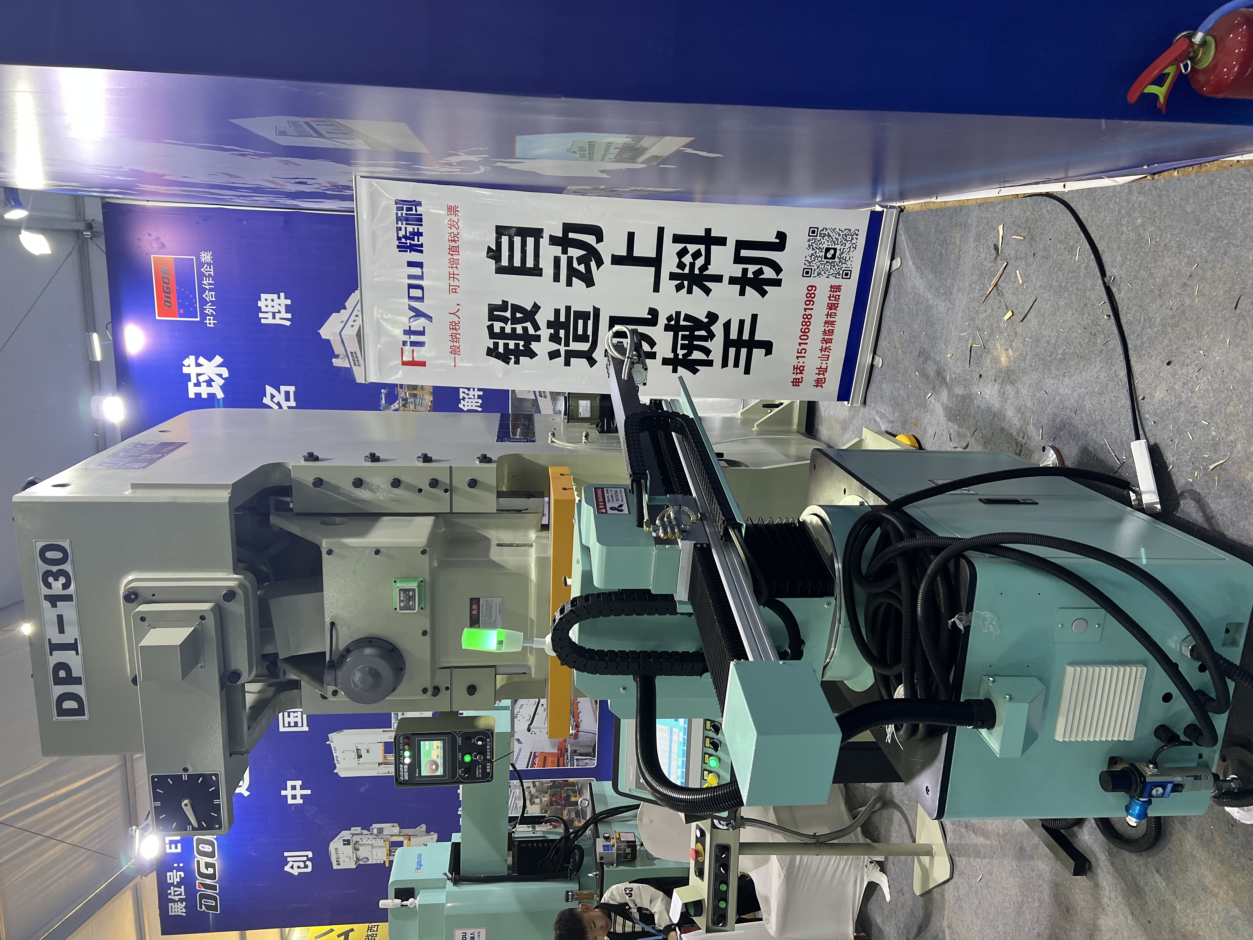 山东临清轴承展