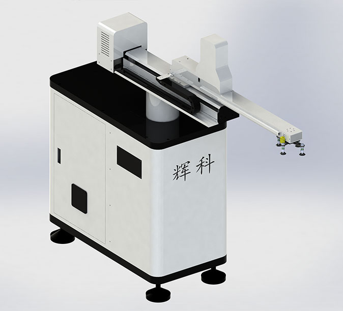 标准型摆臂冲压机械手，冲床机械手，辉科机械