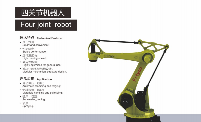 国精产品免费视频