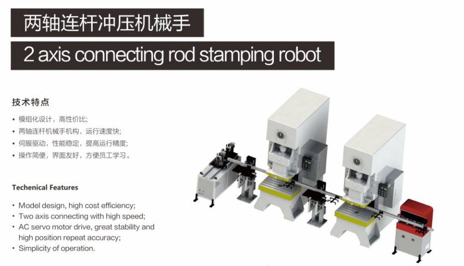 国精产品免费视频