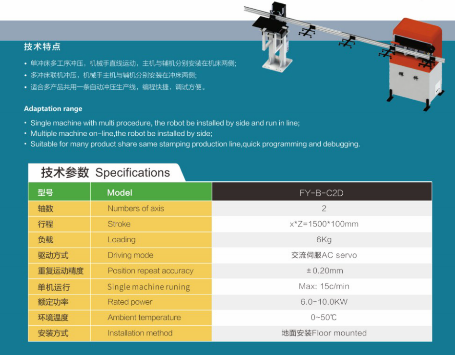 国精产品免费视频