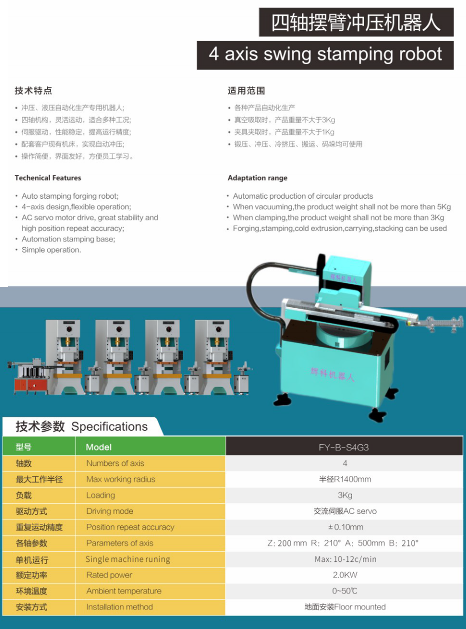 国精产品免费视频