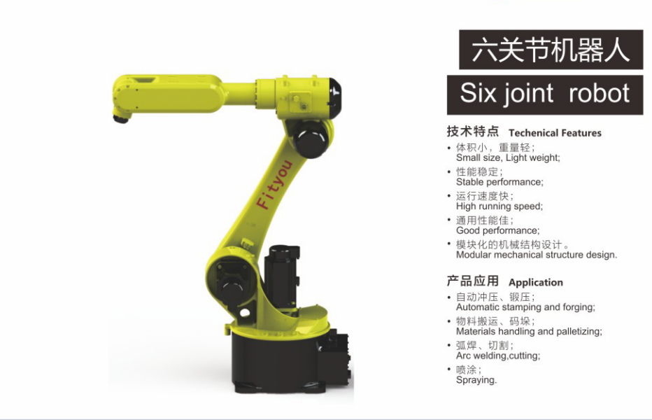 国精产品免费视频