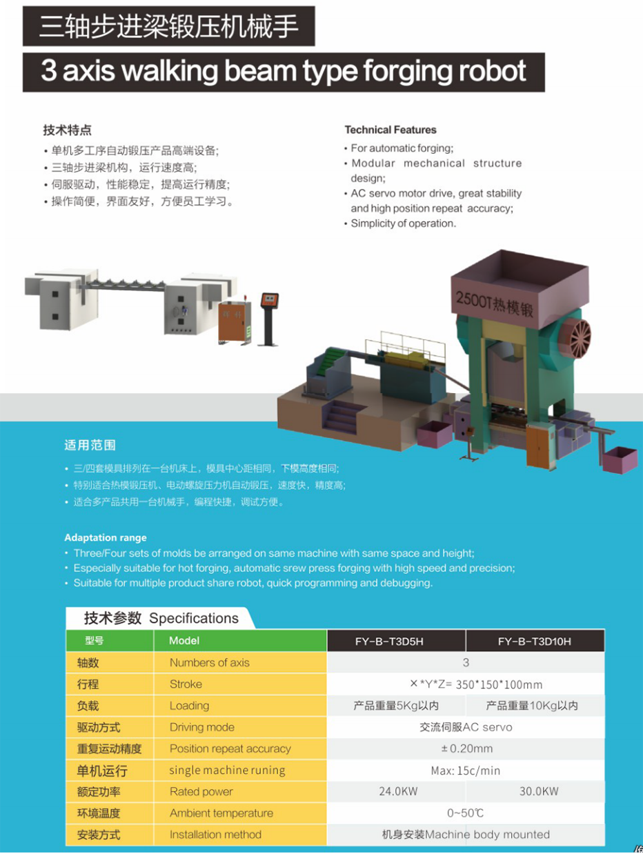 国精产品免费视频