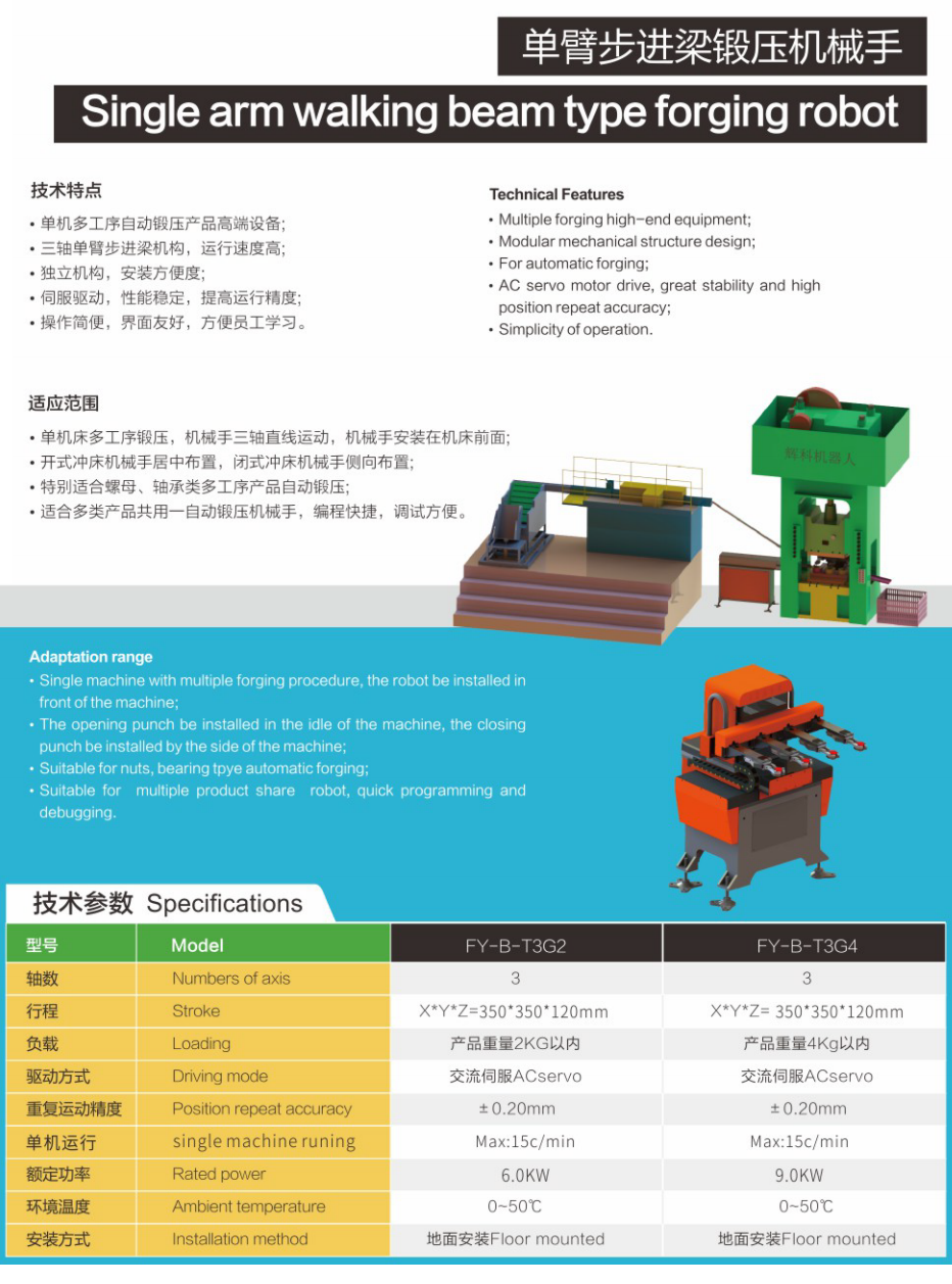国精产品免费视频