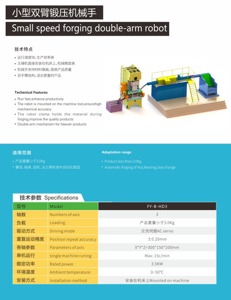 国精产品免费视频