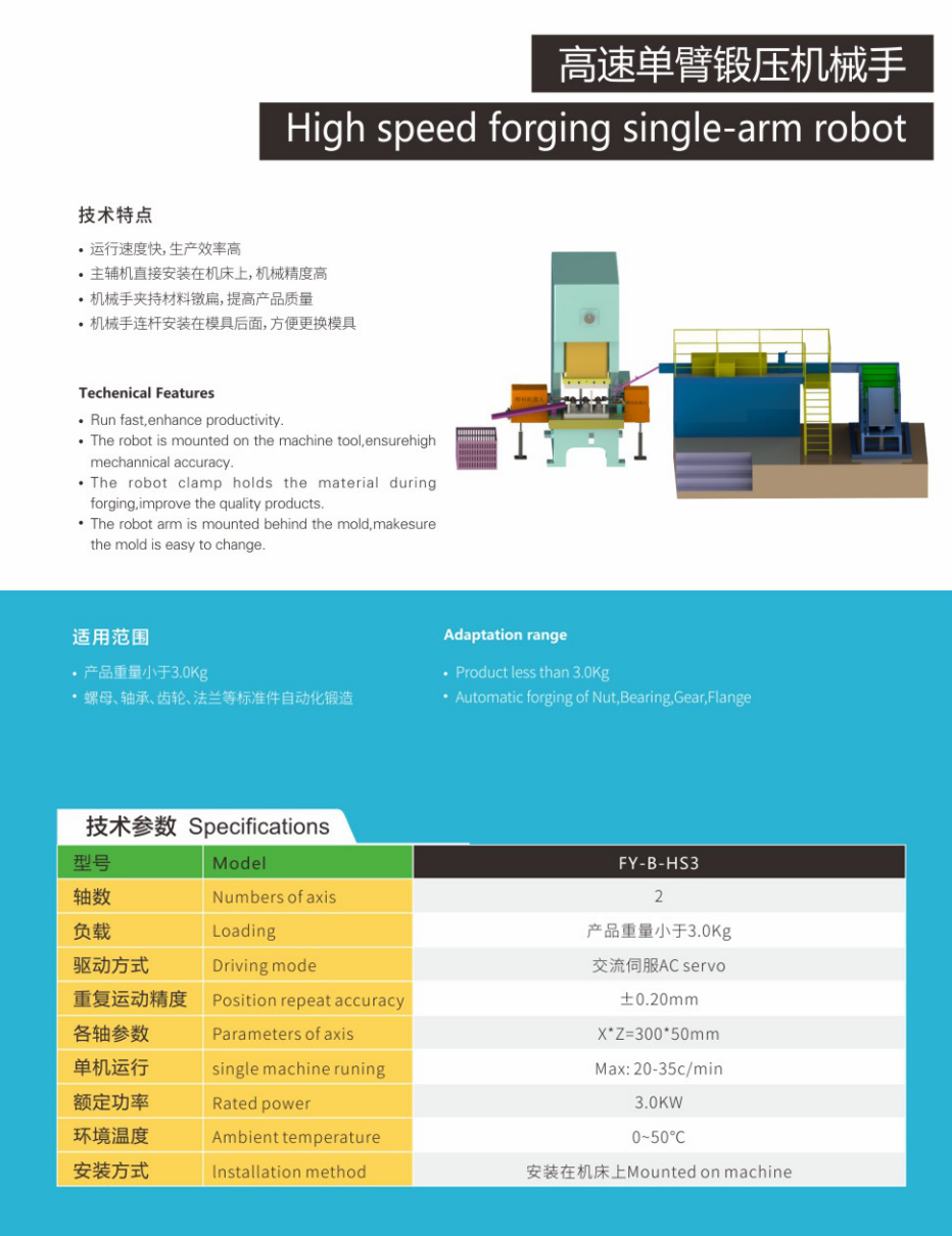 国精产品免费视频