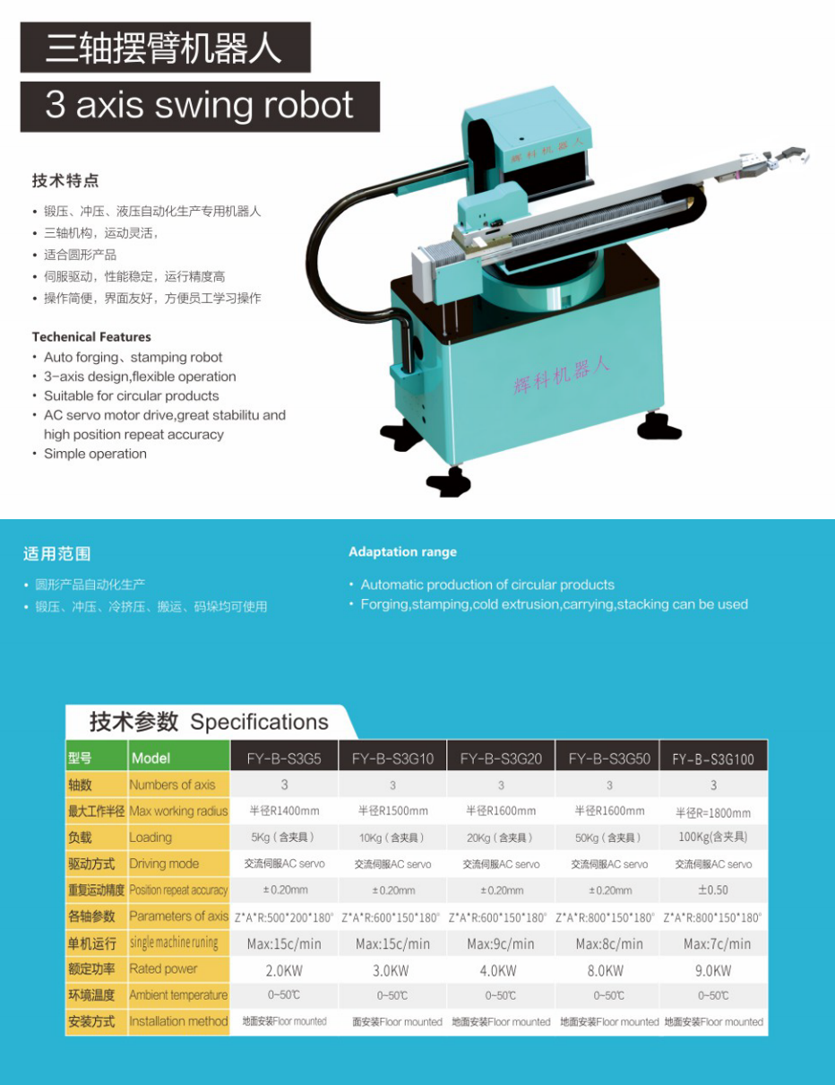 国精产品免费视频
