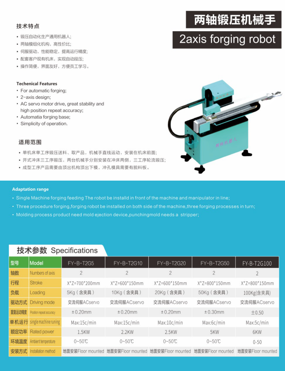 国精产品免费视频