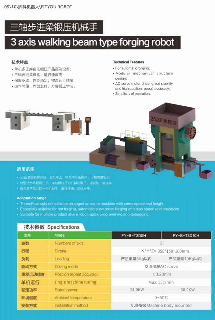 国精产品免费视频