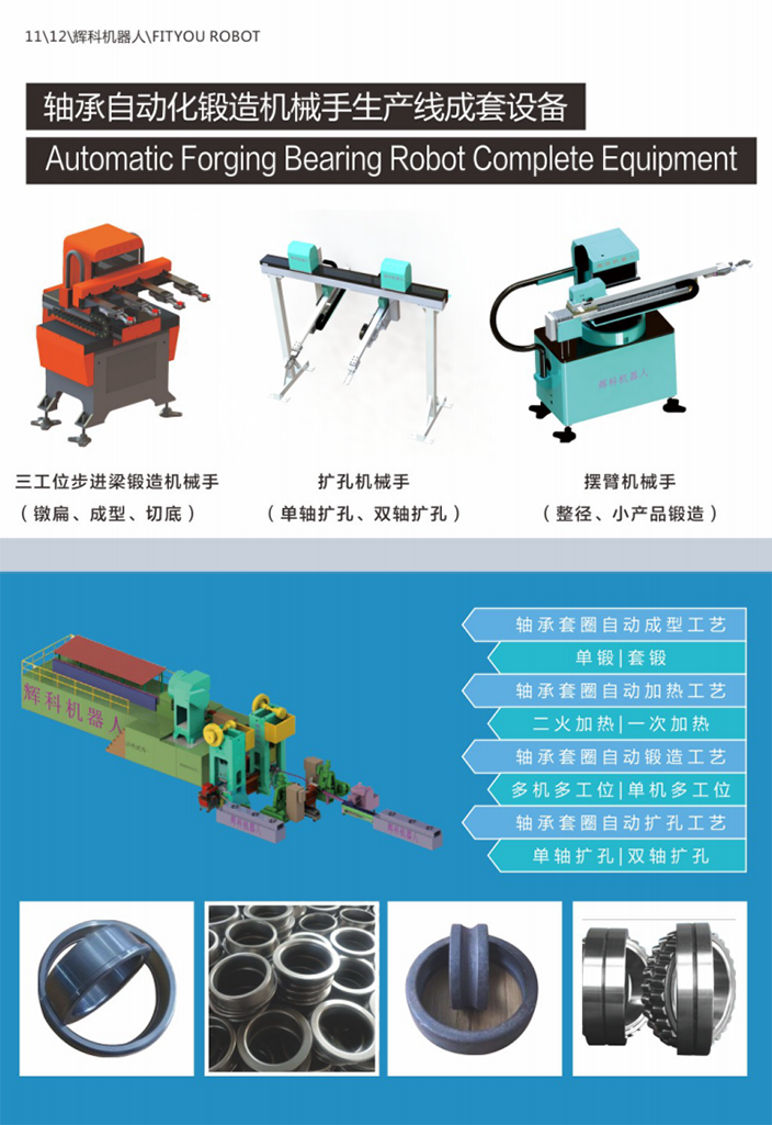 国精产品免费视频