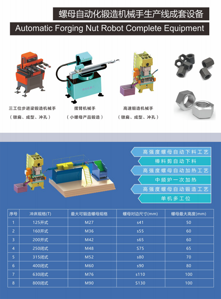 国精产品免费视频