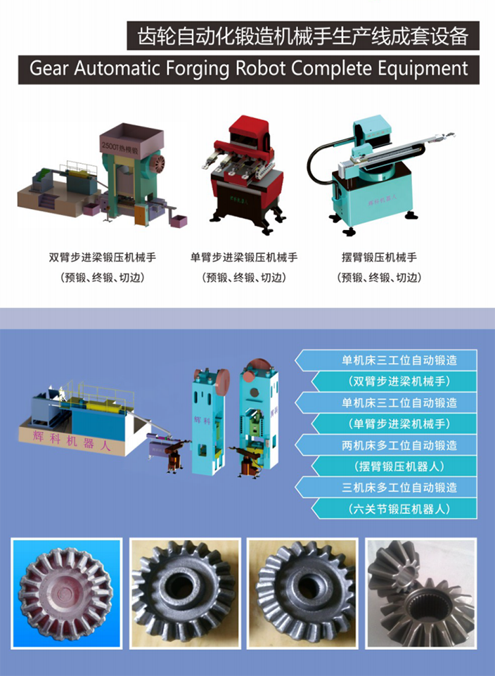 国精产品免费视频