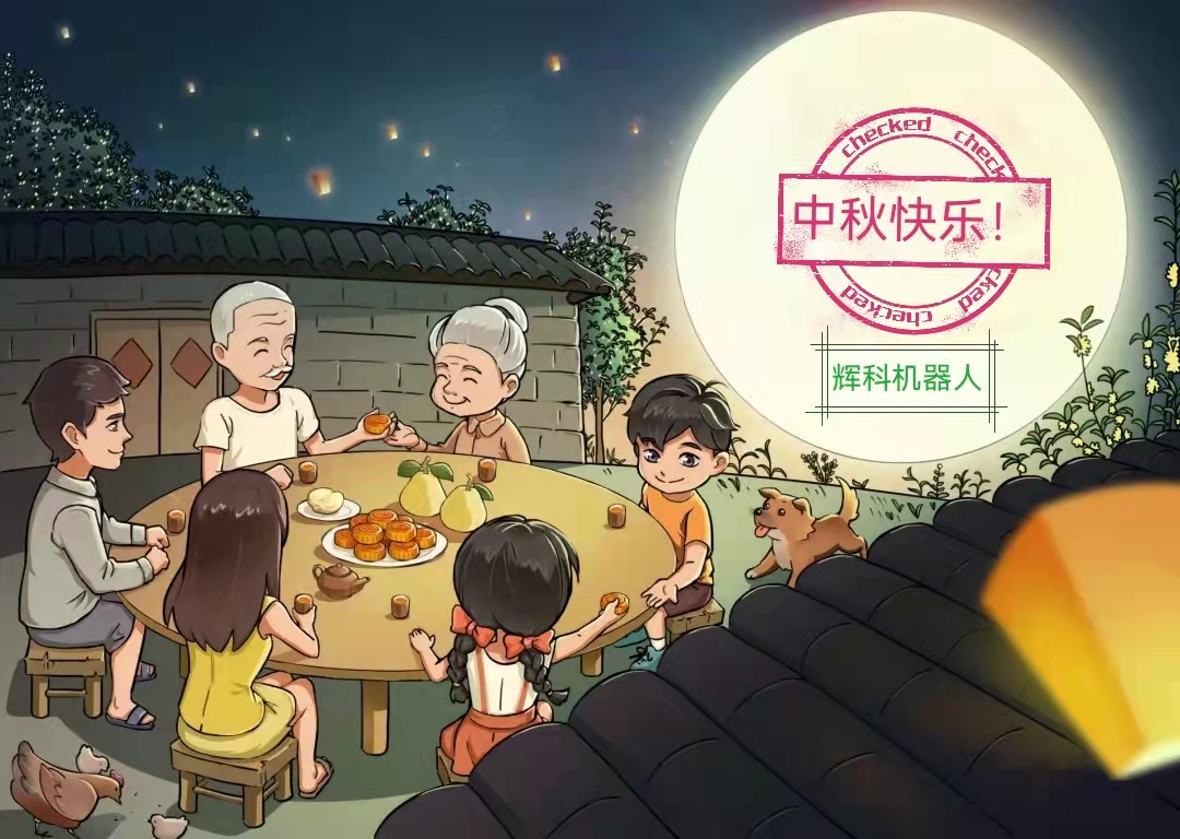 国精产品免费视频